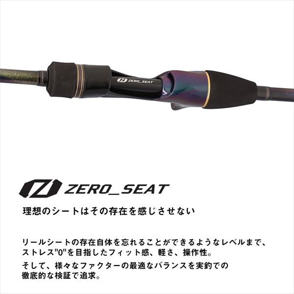 楽天市場】ダイワ カワハギ竿 極鋭カワハギEX SF(ベイト 1ピース