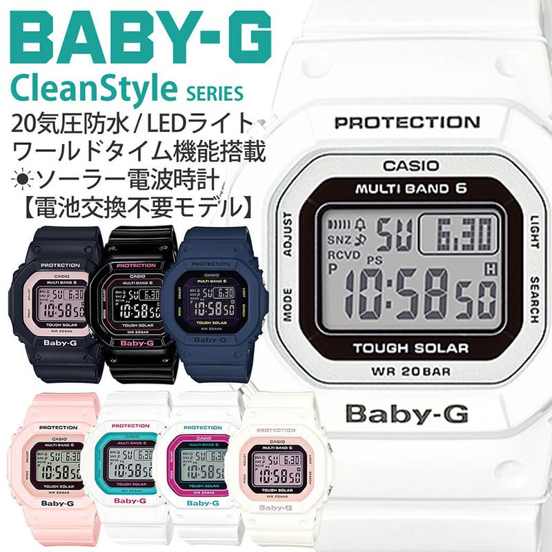 楽天市場】ランキング1位獲得！ プール 海に持っていける BabyG 定番