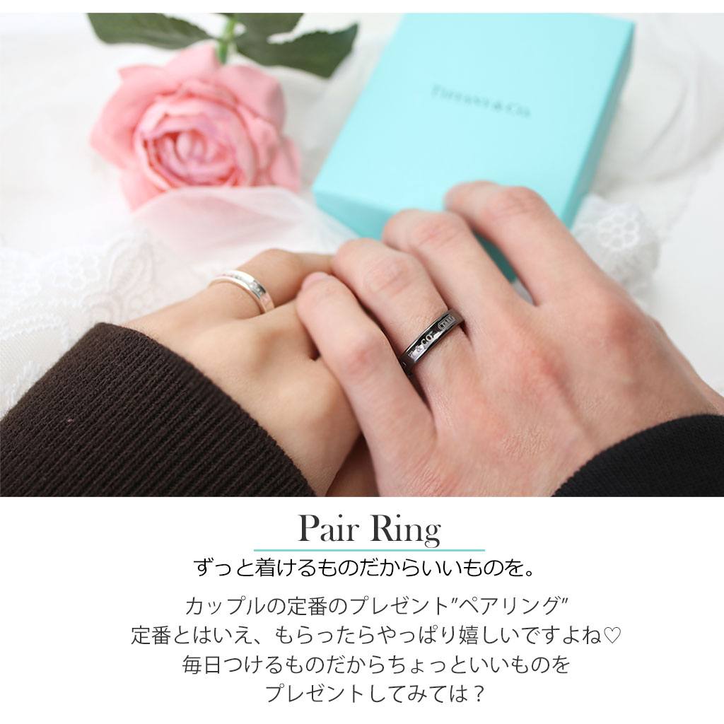 楽天市場】結婚指輪におすすめ ティファニー 指輪 新品 ホワイトデー