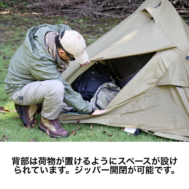 楽天市場】CATOMA（カトマ）Wolverine EBNS ポップアップベッドネット