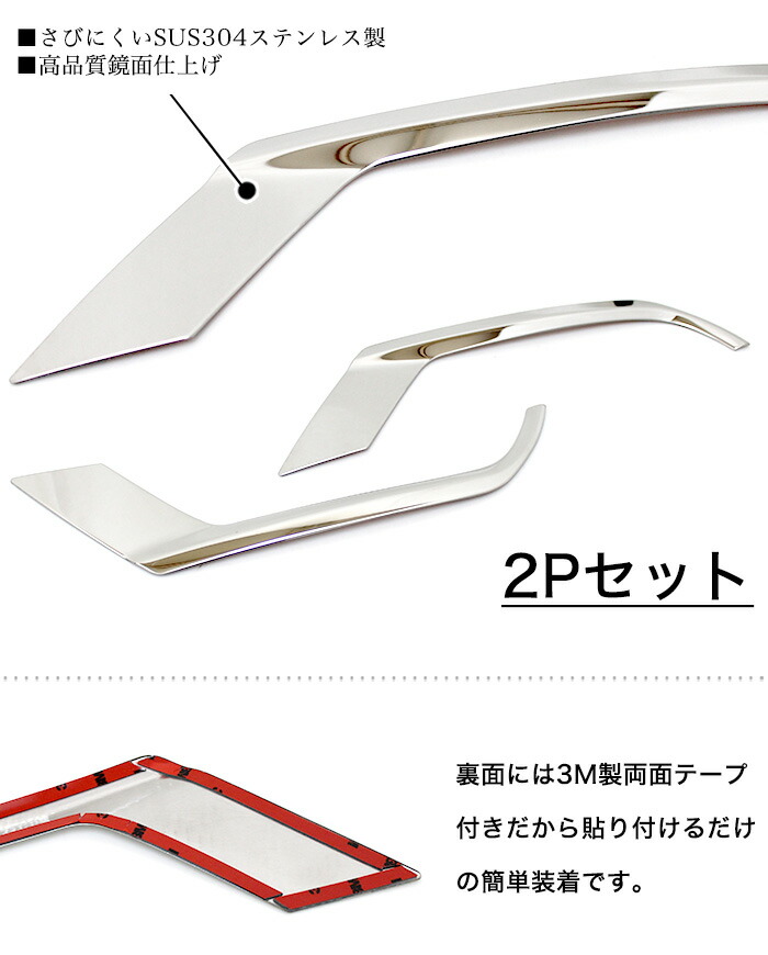 楽天市場】CX-3 DK5系 リアリフレクターガーニッシュ サビに強い