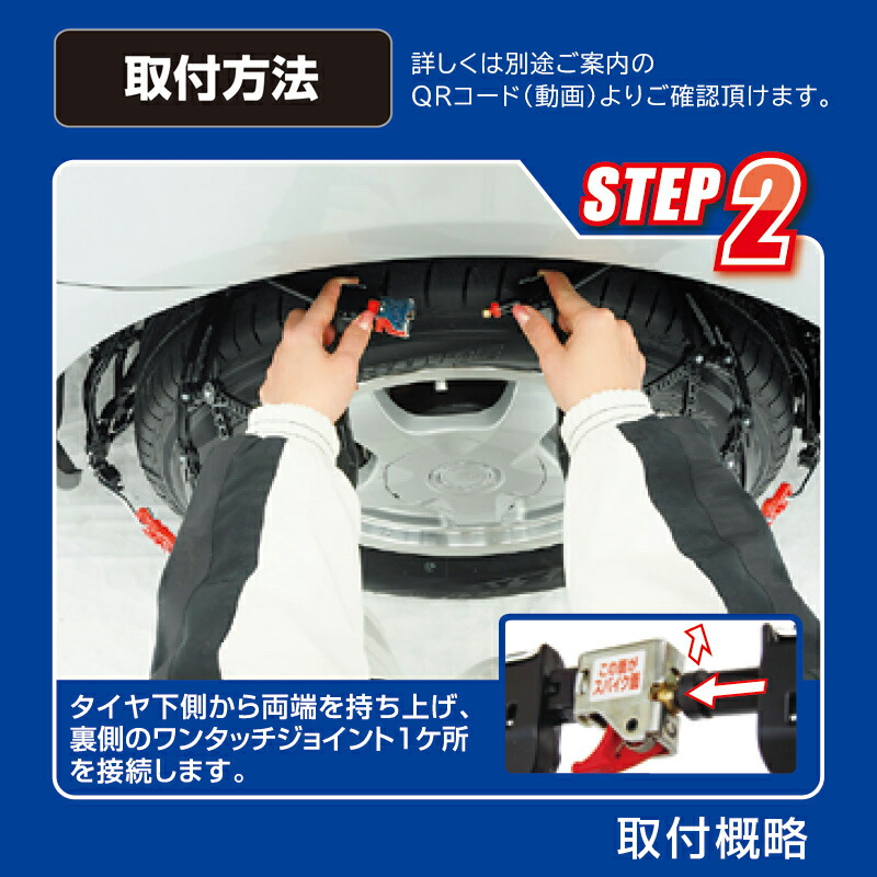 楽天市場】バイアスロン（公式）正規品 QE2 タイヤチェーン 非金属