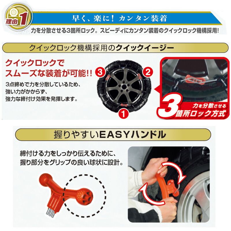 楽天市場】バイアスロン（公式）正規品 QE7L タイヤチェーン 非金属