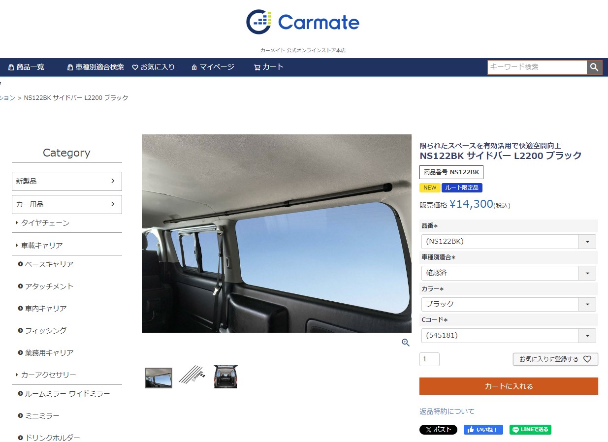 楽天市場】ハイエース 200系 レジアスエース NV350 キャラバン サイド