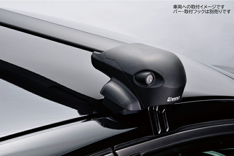 楽天市場】カーメイト XS201 エアロベースステー イノー キャリア