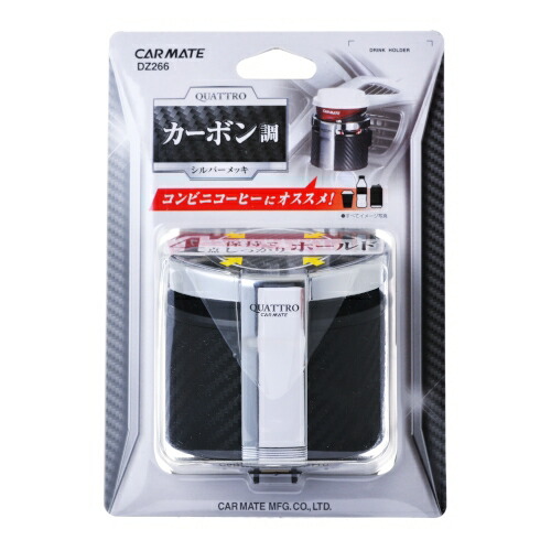 楽天市場】ドリンクホルダー 車 カップホルダー エアコン吹き出し口