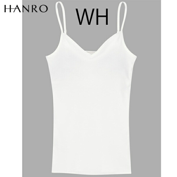 楽天市場】ハンロ HANRO ワコール コットンシームレスシリーズカップ