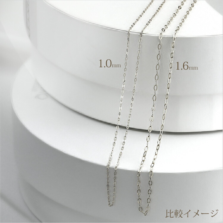 楽天市場】プラチナリップクロスチェーン・ネックレス(45cm 幅1.0mm