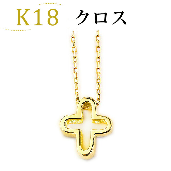 楽天市場】K18クロスペンダントトップConquest(18金 18k ゴールド製