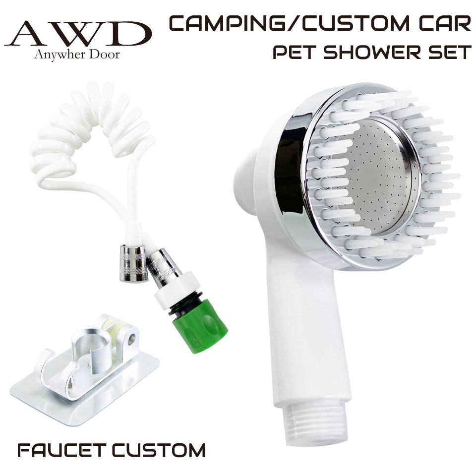 楽天市場】キャンピングカー パーツ ポータブルシャワー ペット