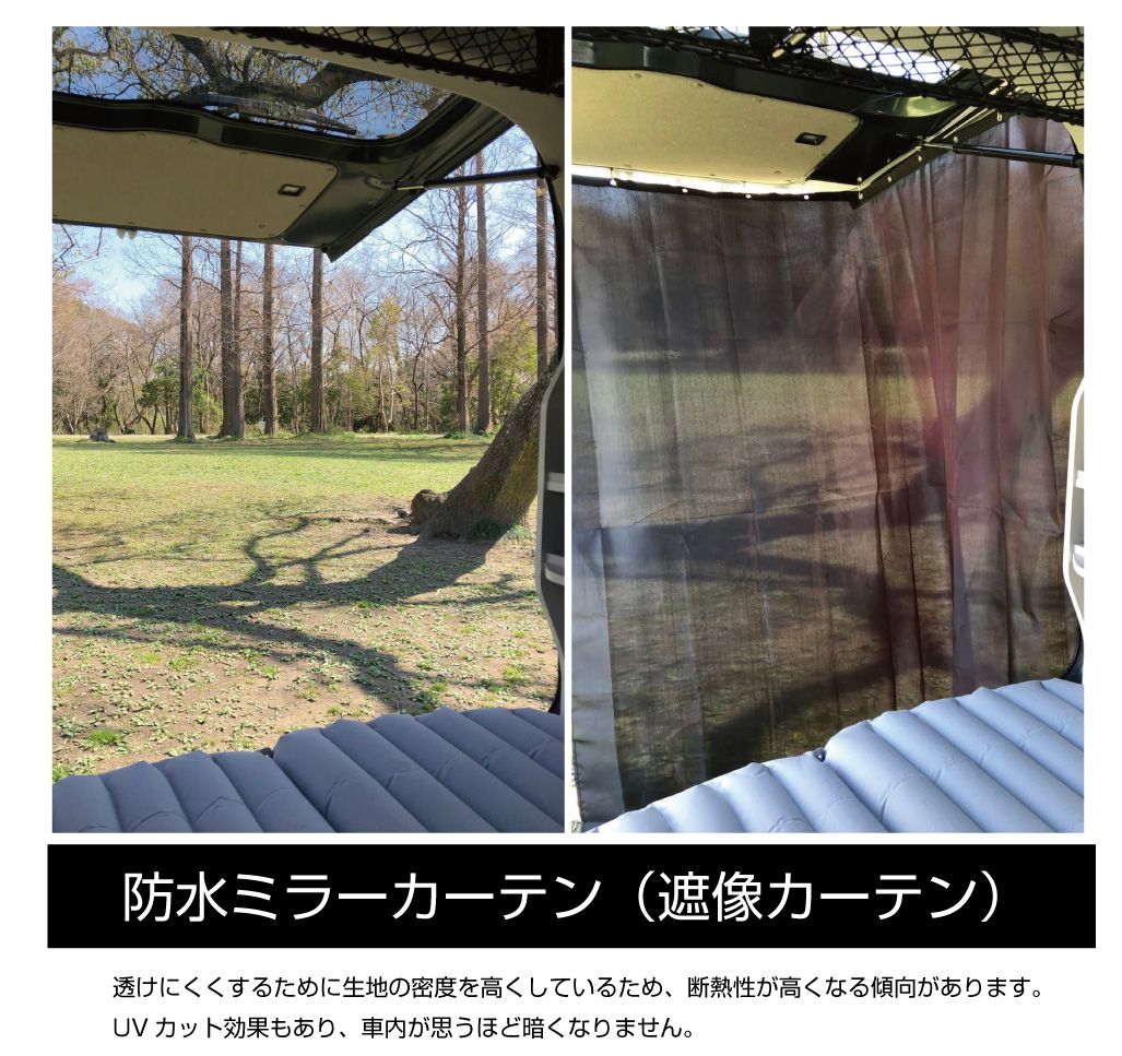 楽天市場】リアゲート リア ゲート タープ テント カーテン 車中泊