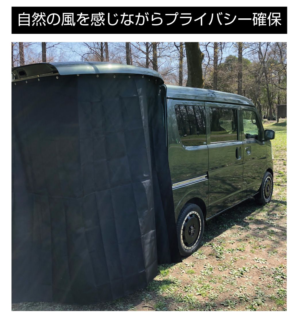 楽天市場】リアゲート リア ゲート タープ テント カーテン 車中泊