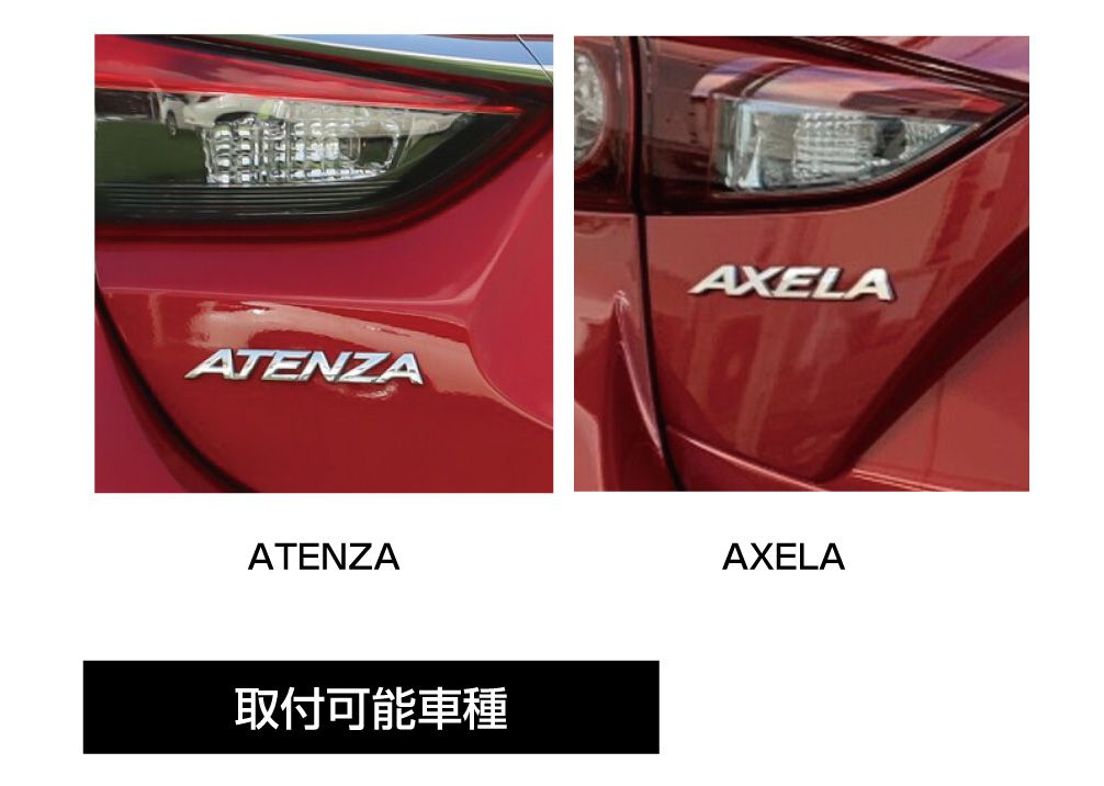 楽天市場】【楽天スーパーSALE】MAZDA ATENZA AXELA エアコンダイヤル