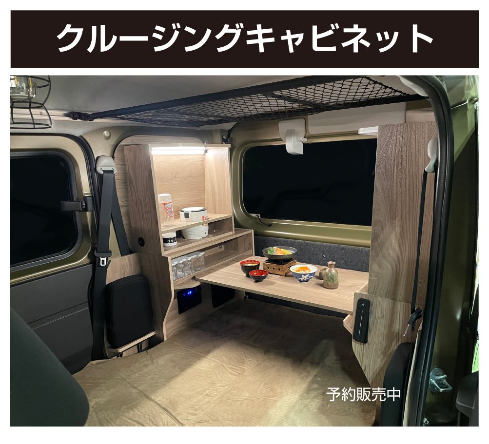 楽天市場】アトレー s700v s700v/s710v パーツ カスタム ダイハツ 内装