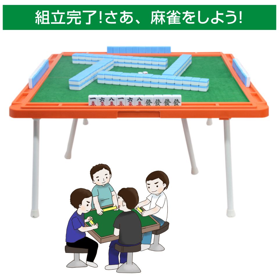 楽天市場】麻雀 セット 麻雀牌 麻雀卓 折りたたみ テーブル おもしろ
