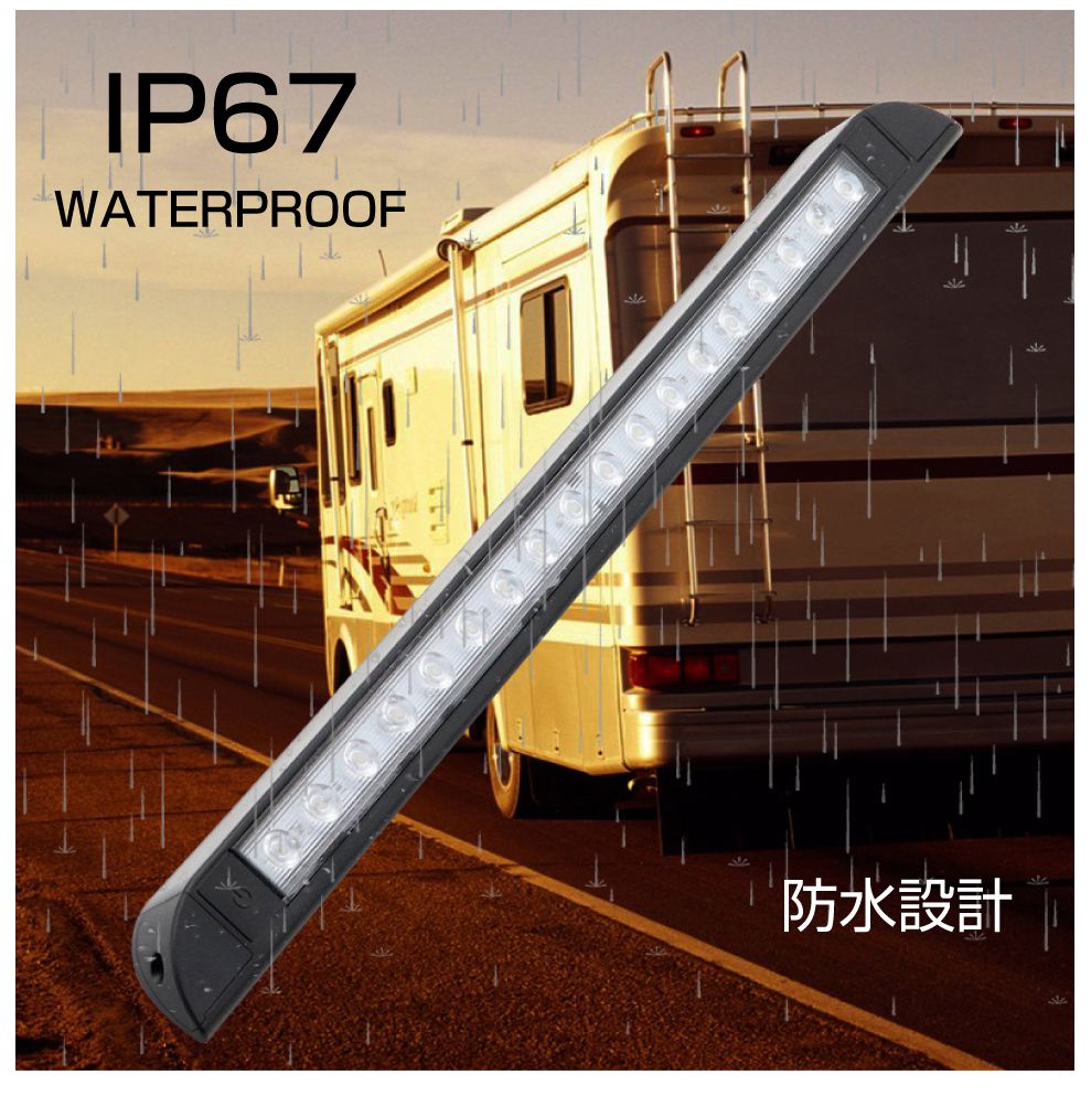 楽天市場】キャンピングカーパーツ エントランスライト 18LED 全2色