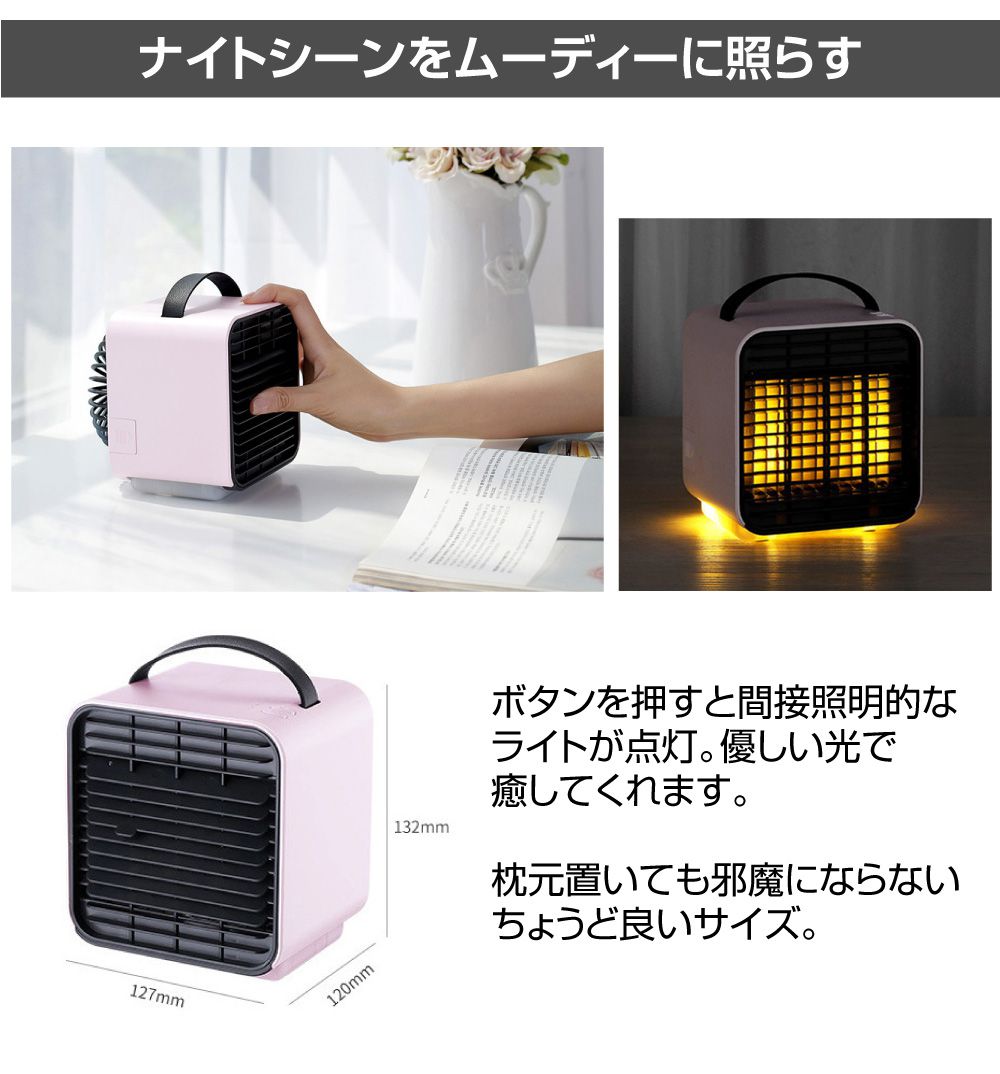楽天市場】【楽天スーパーSALE】ポータブル ミニ 卓上扇風機 USB充電式