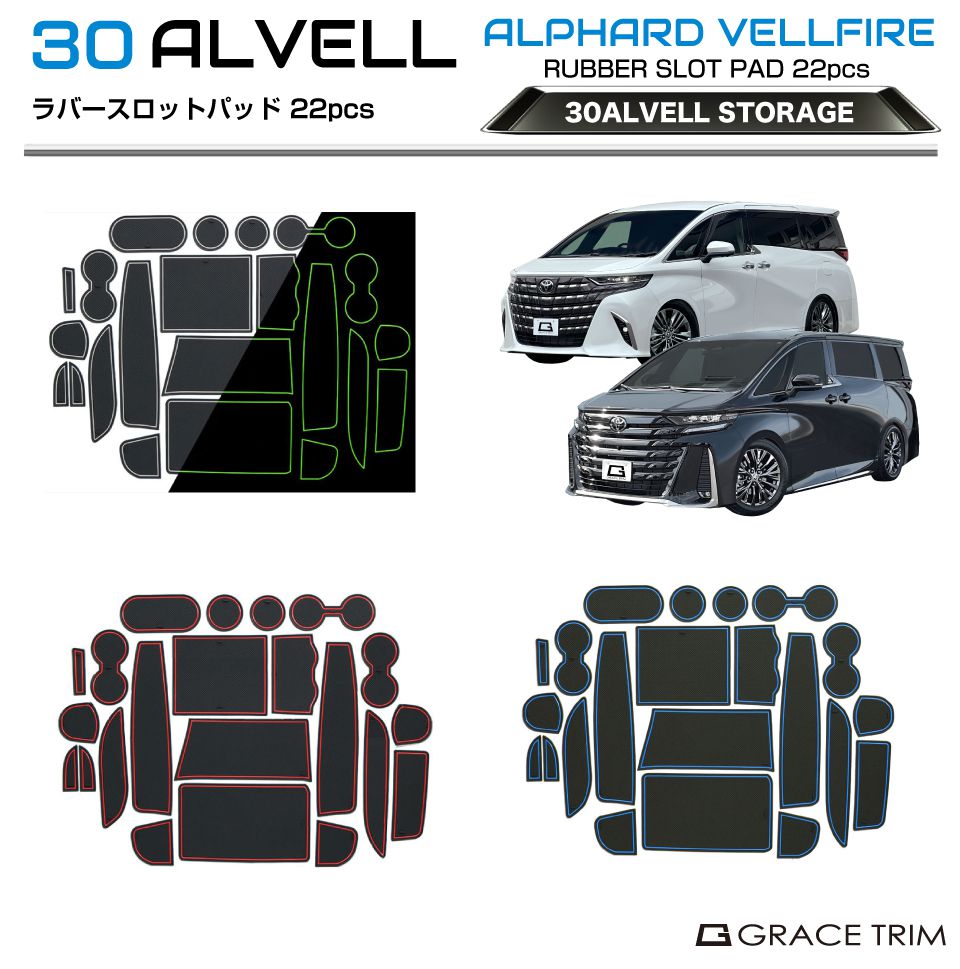 楽天市場】ヴェルファイア 30系 アクセサリー（アクセサリー｜車用品