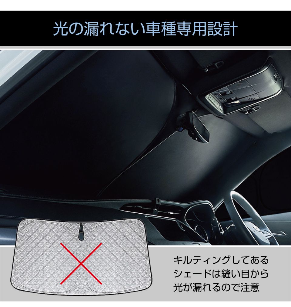 楽天市場】サンシェード LEXUS レクサスNX NX系 車種専用 プライベート