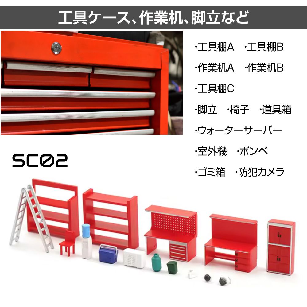 楽天市場】ミニカー ディスプレイケース 模型 1/64 ミニカーガレージ用