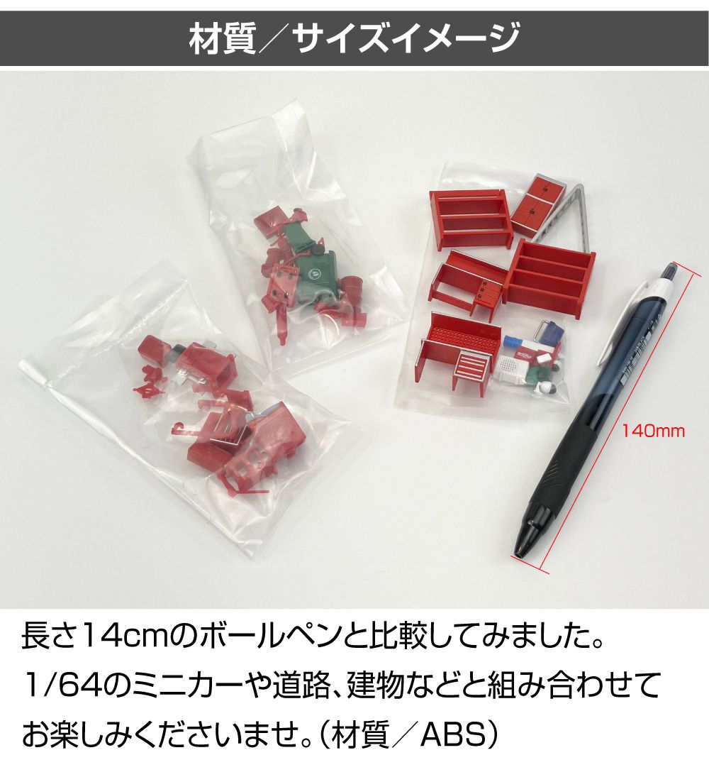 楽天市場】ミニカー ディスプレイケース 模型 1/64 ミニカーガレージ用