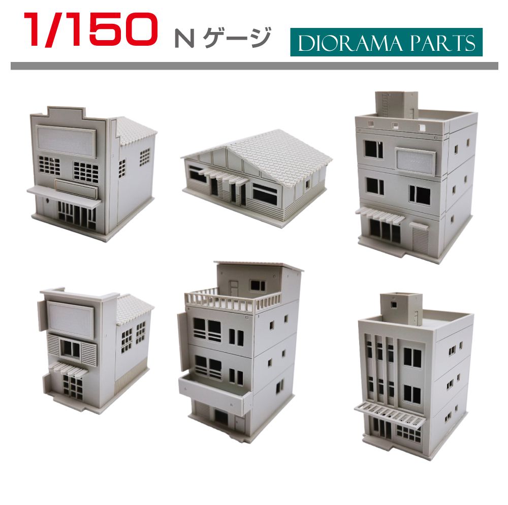 楽天市場】模型 ビル モデル ジオラマ Nゲージ 商店街店舗シリーズ 1