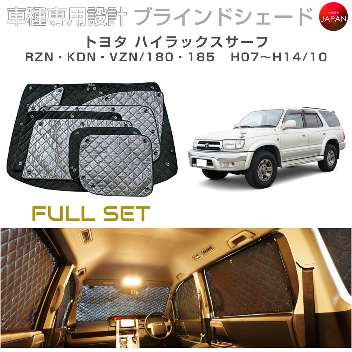 楽天市場】トヨタ ハイラックスサーフ 185 RZN180W/KDN185W/RZN185W