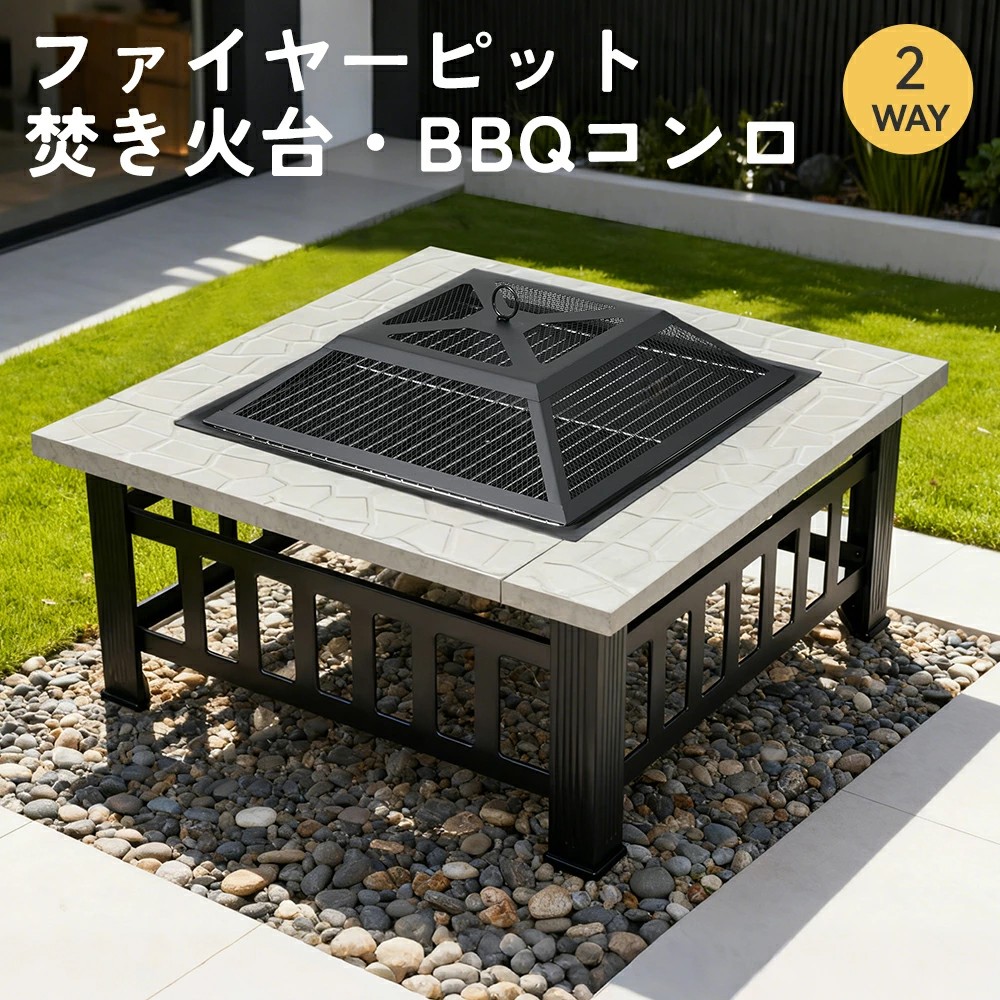アウトドア調理器具 ファイヤーピット 焚火」の人気商品一覧 | 安い