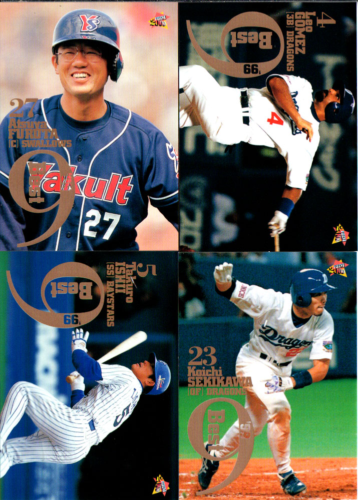 BBMベースボールカード2000 BBM2000 ベースボールカード レギュラーカード No.316 南渕時高 : かー