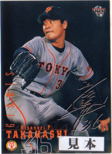 楽天市場】二岡 サインの通販