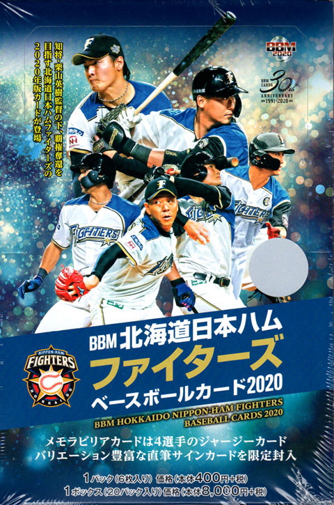 楽天市場】bbm北海道日本ハムファイターズ boxの通販