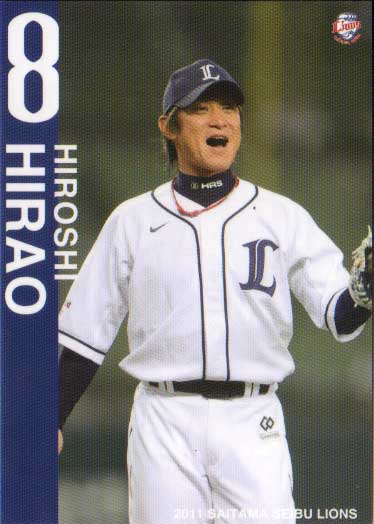 楽天市場】西武ライオンズ 2011年球団配布カード 平尾博嗣 : かーど屋