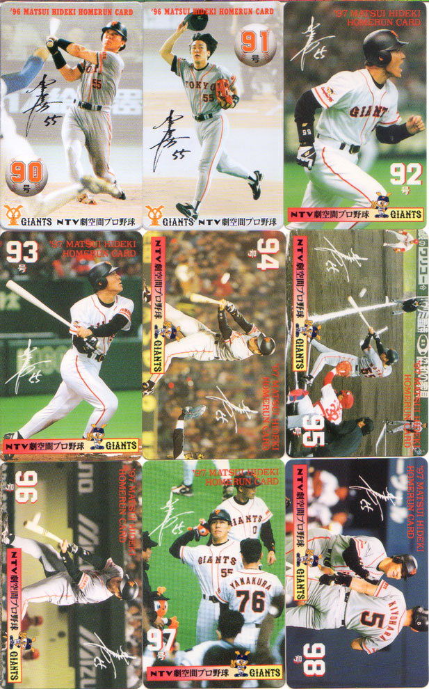 楽天市場】松井秀喜 ホームランカード 90号(1996年37号)〜108号(1997年