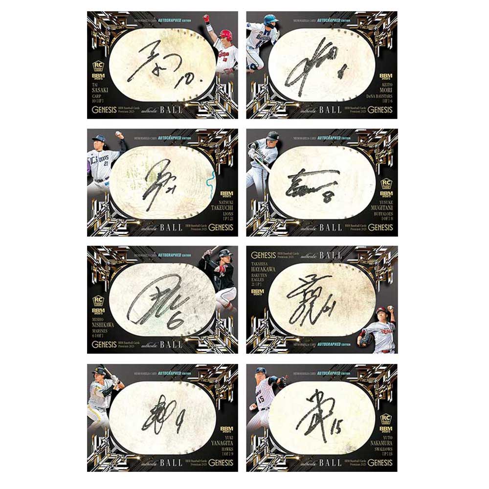 楽天市場】BBM 2025 ベースボールカード プレミアム GENESIS