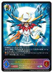 楽天市場】ツクヨミ ヴァンガードの通販