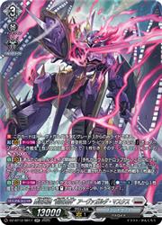 楽天市場】ヴァンガード アーヴァンクの通販