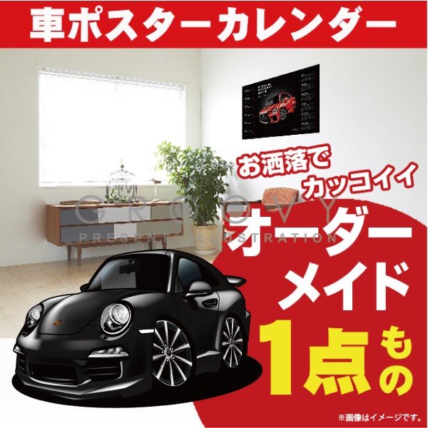 楽天市場】ポルシェ グッズ（対応車種メーカーシボレー）の通販