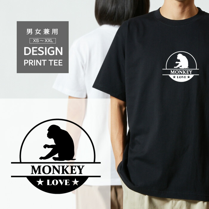 楽天市場】Tシャツ 半袖 猿 さる サル モンキー LOVE ロゴ マーク 動物