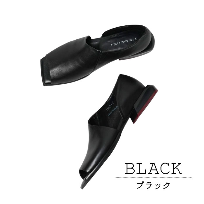 楽天市場】【MAX1500円OFFクーポン＆買い回りで11倍！セール】yuko