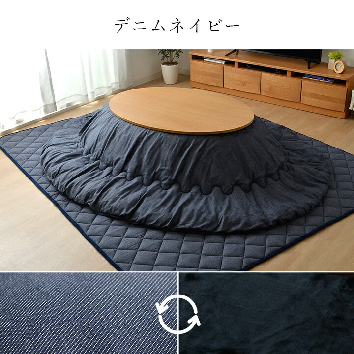 楽天市場】[5%offクーポン！2/25限定] こたつ セット 楕円形 テーブル