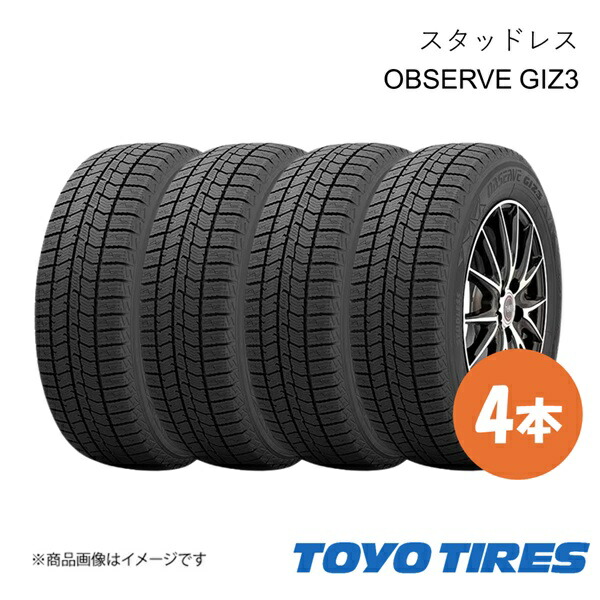 楽天市場】toyo observe giz 155/65r14の通販
