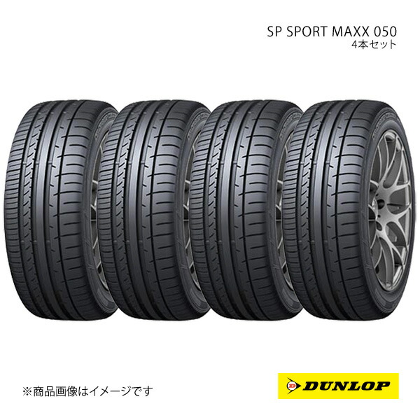 楽天市場】ダンロップ sp sport maxx 225／40r18の通販