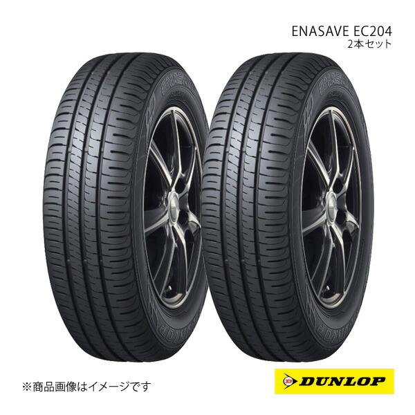 エナセーブ EC204 165/60R15」の人気商品一覧 | 安い商品を通販サイト