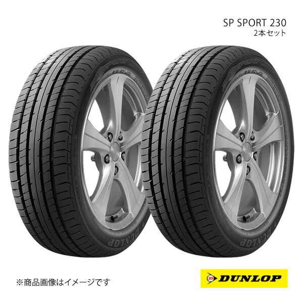 楽天市場】DUNLOP ダンロップ SP SPORT 230 165/60R14 新車装着 OEM