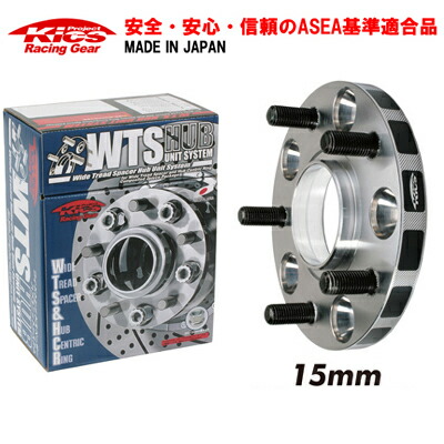 楽天市場】日本製 ワイドトレッドスペーサー 【15mm】キックス Kics