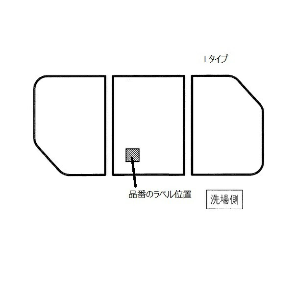 toto 風呂ふた 3枚 クレイドル」の人気商品一覧 | 安い商品を通販