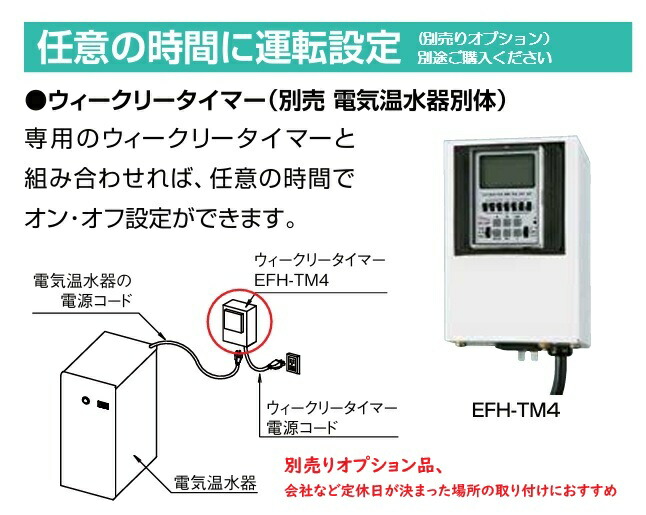 楽天市場】【在庫あり】【本体のみ】12L 小型電気温水器 EHPN-F12N2