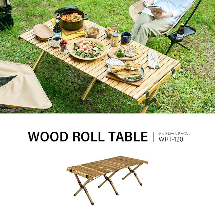 楽天市場】アイリスオーヤマ ウッドロールテーブル WRT-120 幅約121cm