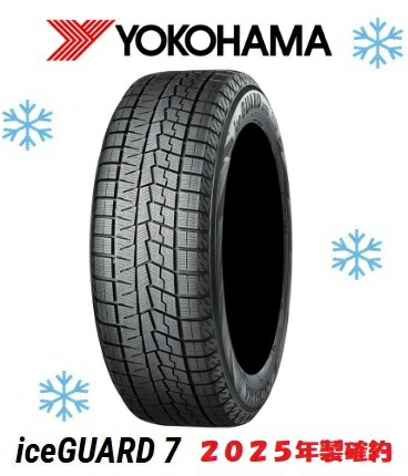 楽天市場】2025年製確約 205/55R16 スタッドレスタイヤ 新品4本セット