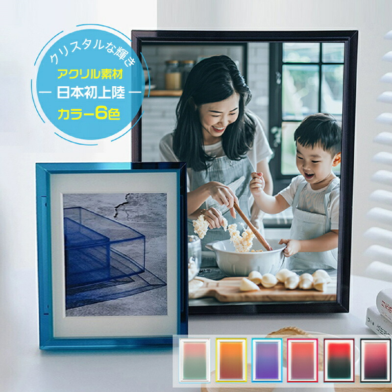 楽天市場】アクリル フォトフレーム 2L 壁掛け l判 アクリルフォト
